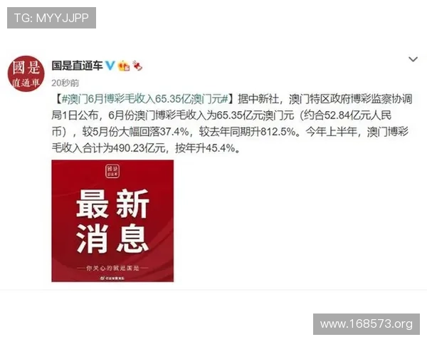 澳门博彩监察协调局:职责、职能与行业监管全面解析 澳门博彩监察协调局:职责、职能与行业监管全面解析